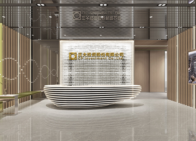 办公|正大集团办公楼